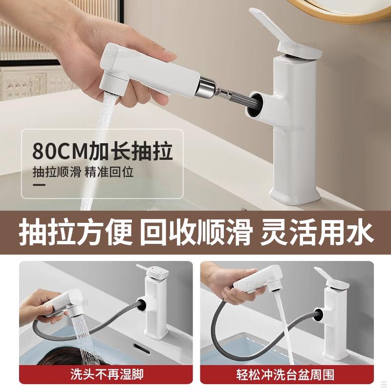 卫生间洗脸盆龙头冷热两水用抽拉式浴室柜手盆面台家盆用KDA全洗