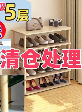 新客立减】置鞋KPS架家用门口多层小【窄出租收屋用纳神器省空间