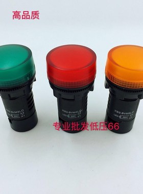 高品质  XB2-BVM BVB 3LC 4LC 5LC 1LC 6LC   信号指示灯开孔22mm
