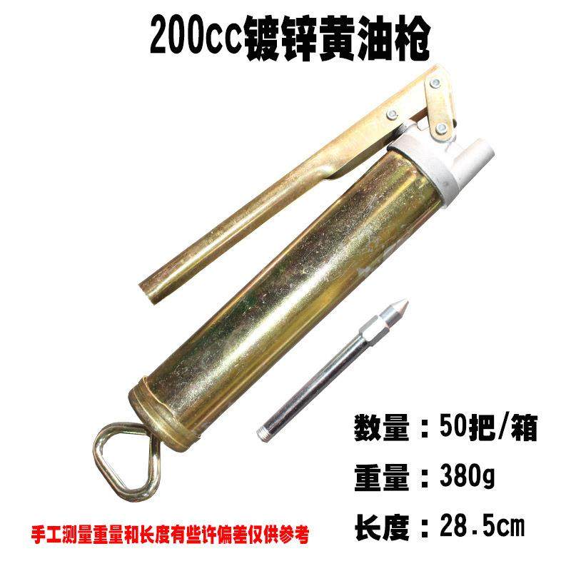 厂家镀锌高压单压黄油枪牛油枪配套具工20CLH0c c4杆00cc黄油枪