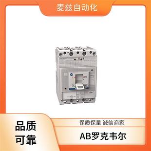 Allen 4RG DAB 输测试仪 dl出ey Bra 5起动器 WOL罗克韦尔