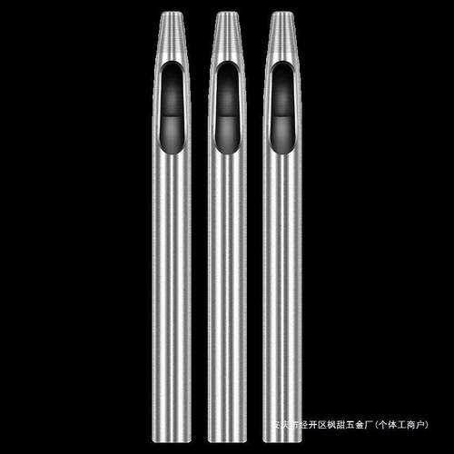 裤水腰皮带打孔器TEE多具功能冲孔椭圆扁冲冲打孔工圆冲子头铳子