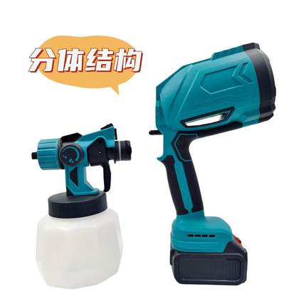 锂电喷 充电式电枪无动喷墙漆枪 线油漆 漆喷机 便携式0032涂喷漆