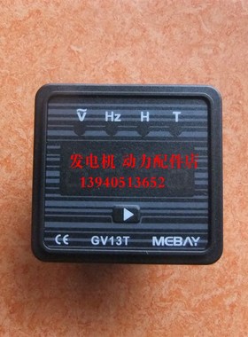 KL3135 电压表显示屏 KL3400电压显示屏KL3300显示屏四合一显示屏