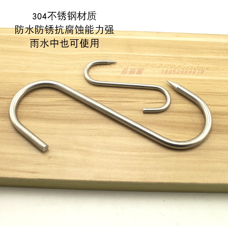 304不锈钢挂肉钩子 屠宰钩加粗 挂牛肉挂羊屠宰场铁钩子挂猪肉
