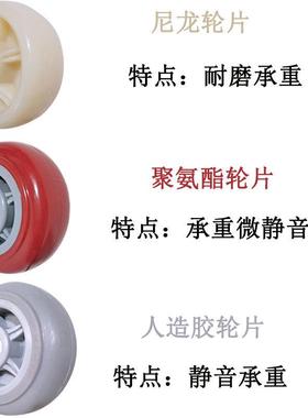 推板车轮子滑万向轮单轮片6脚轮平车轱辘轮重5静音滚型轮耐IJJ磨8