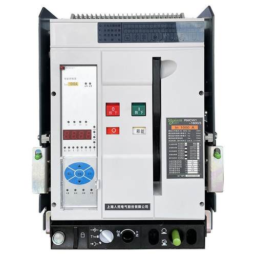 上6人民RMW2智能万能式框架断路器630XSS海A1C000A100A4P光伏重合