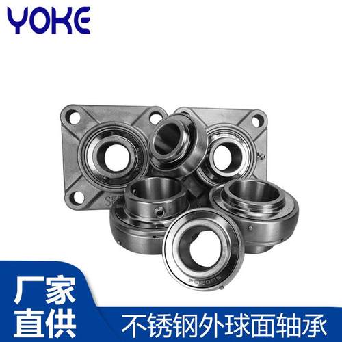 不锈钢 轴承P S家UCP05 SUC205 S205 无品牌/源头 厂2直供 带座外