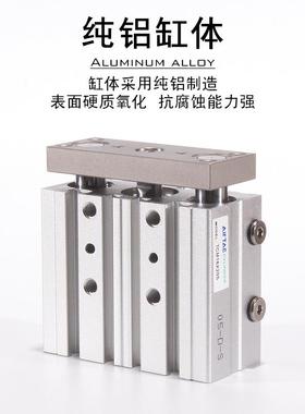 装正品亚德客AIRTA原C三轴气缸TCM32*175YMN2200*2*5*250-S 假一