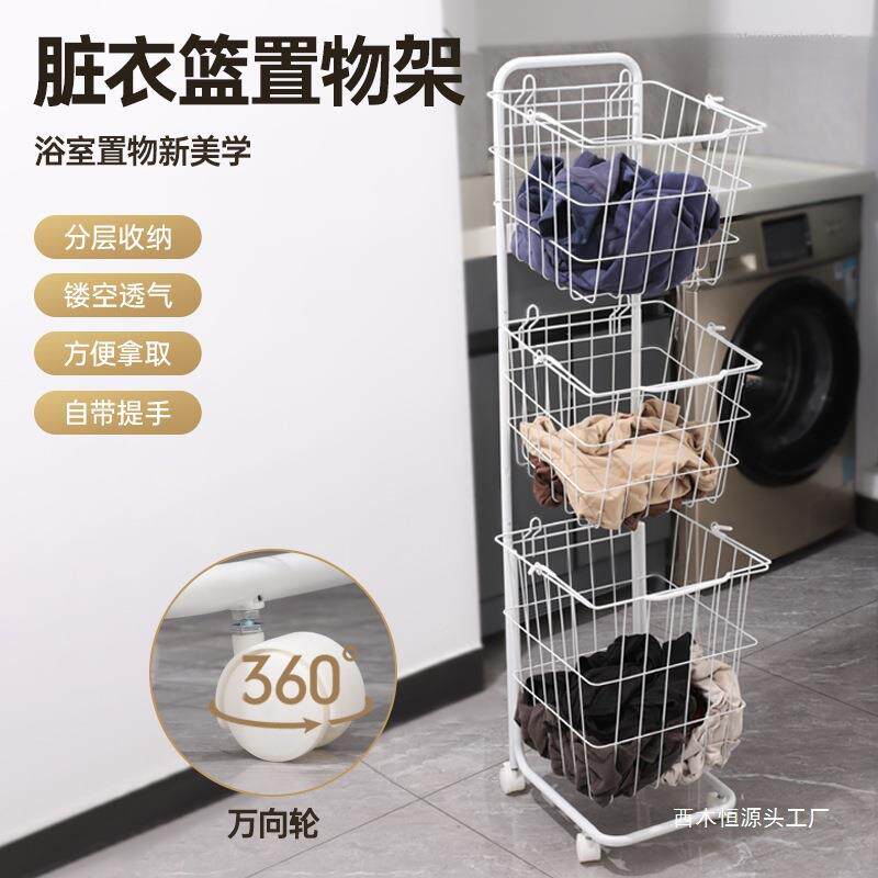 简THWLKDSW大约层脏衣篓号浴室洗衣篮子ins风卫间落地收三纳生衣