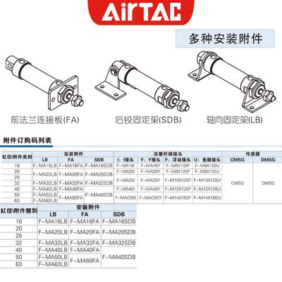 亚德客小X1型气动不锈钢迷XCH你气缸MA20X25X5075X00X125X150X175