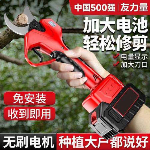 德国OTJ口电动修枝剪刀粗枝进剪树枝充修剪无线锂电池园电式果树