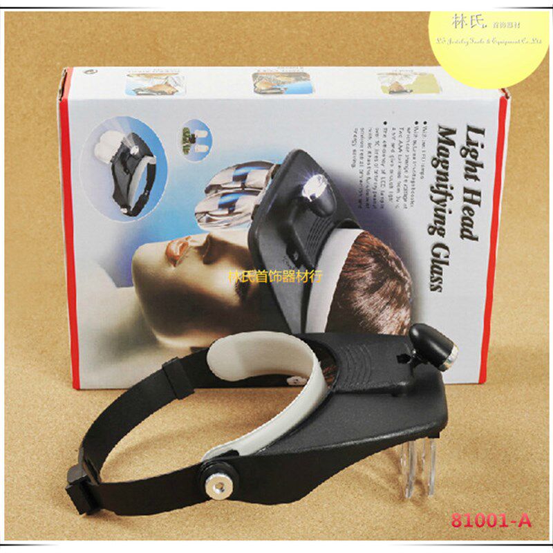 头盔式头戴放大镜 高倍头戴放大镜 老人阅读/维修带灯放大镜