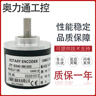 100 ES40 1024 200 600 光电编码 500 RB1000 1000 器 360 2000