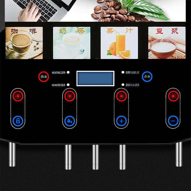 全自速溶咖啡奶茶汁体机KBT商动用果豆浆冷热饮料办公室自助热饮