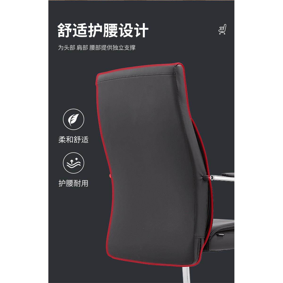 弓型椅舒质适久坐高档电脑椅皮WX-YZ11职员椅人体工会学接待室办