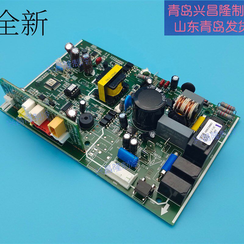 适用于海信/科龙变频空调室内机电脑主板 1983390D控制板  电源板