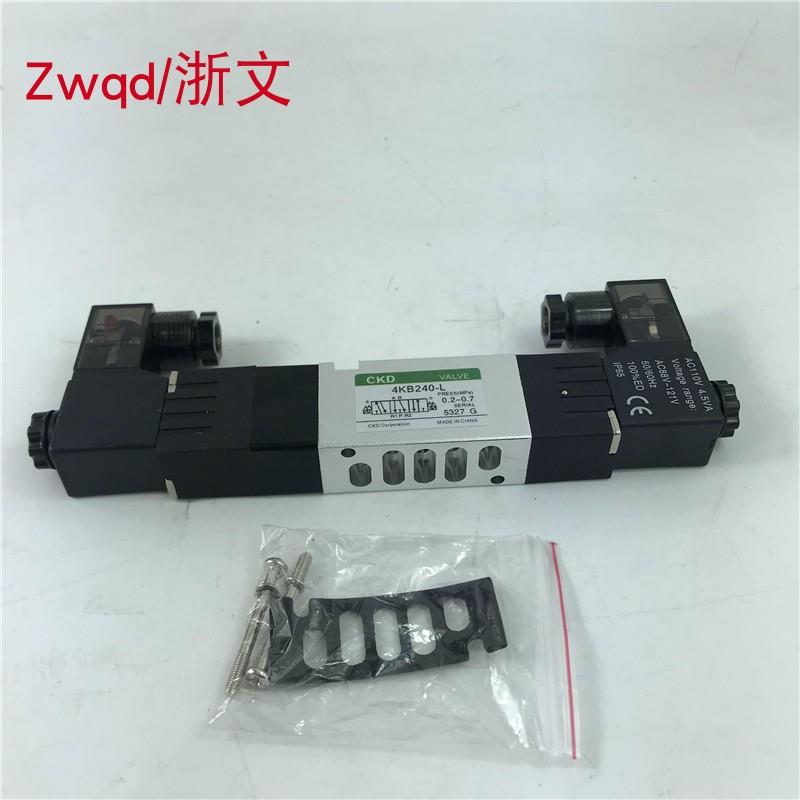 电磁阀4KB40-L-AC2220V DCC24V AC无品牌/10V KD1换向阀