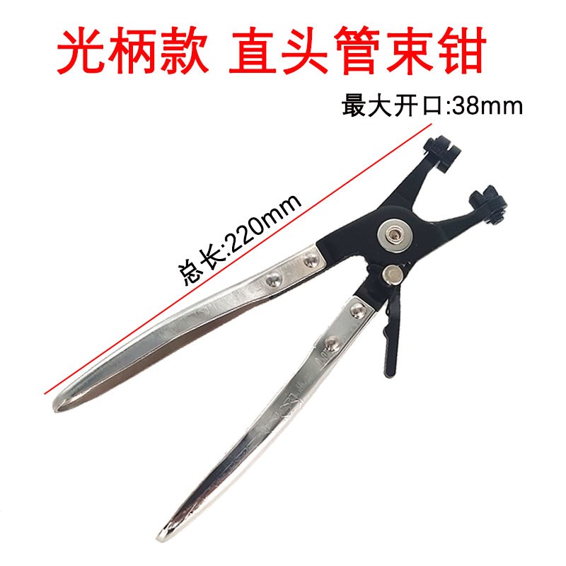 汽车水管卡箍钳扳手管束钳汽车维修工具设备管钳子多功能家用万用