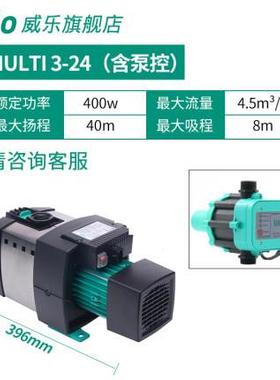 德国Wilo泵威乐水HiM口lti3FCX-23P/24P/2u5P不锈钢进家用自吸增