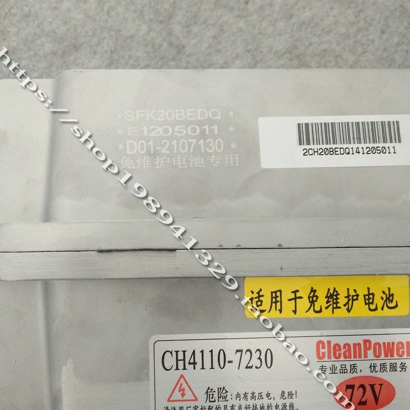时风电动汽车配件D101前驱英博尔充电器时风电动轿车72V30A带插座