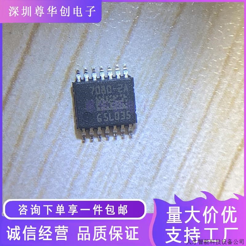 全新原装 BTS7080-2EPA 丝印7080-2A TSSOP-14 功率电子开..适用