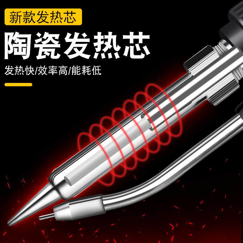 大电动焊锡枪FXP内热式自出锡送锡枪8动0功电烙率铁焊枪家用焊接