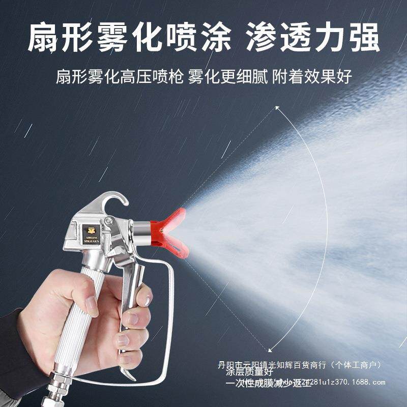 德国大功率乳漆胶漆喷涂全自动电动EUW高压无气喷机油喷漆涂料机