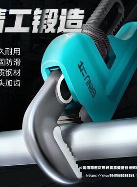 DPZ管家用管子钳钳自紧大号小管子多功管钳钳扳手水能管重型10寸