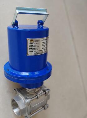 D15矿用本安型25586电动球阀DFB20矿7用隔爆型电动球DN2阀0喷雾N