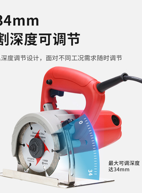 上海ken锐奇切割机4100/4110B云石机手持式石材切割机墙壁开槽机