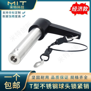 12分度销快锁销弹簧销 L171A球头锁紧销L型定位插销直径5