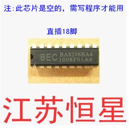 全新空白   BA8206BA4 【直插18脚】 遥控电风扇控制电路 芯片IC