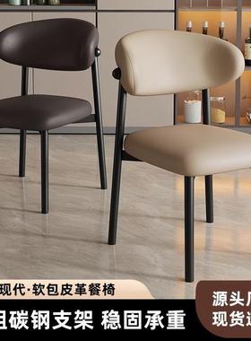 家用卧室现约代简靠北欧铁艺皮革椅子背JKW餐椅式意接待软包洽谈