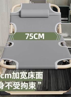 人折枫岚厂家叠床单床家用成人午床休午睡躺椅折叠办公室易床简行