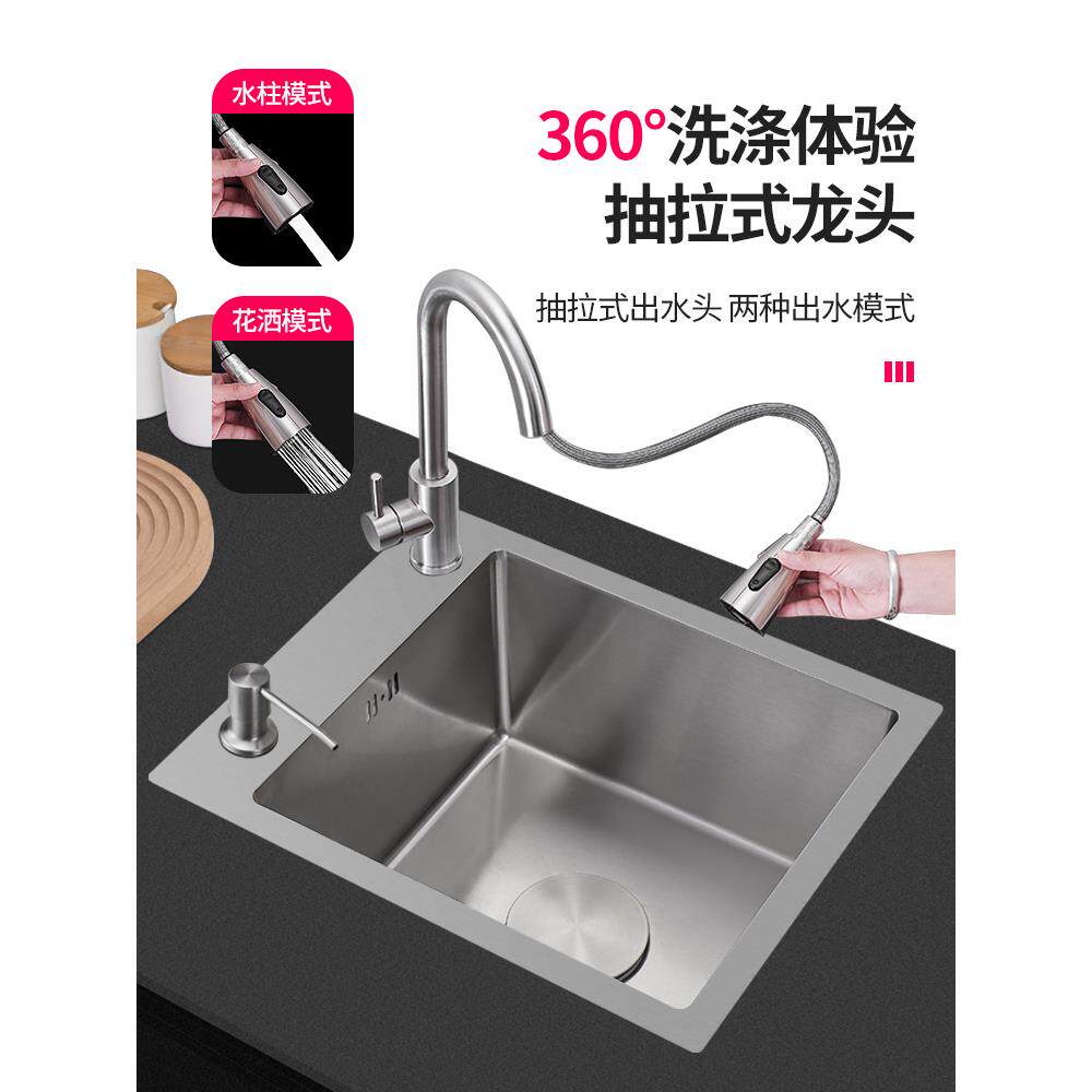 丝侧边30不4锈拉钢水槽单槽吧台岛台工厨房洗菜盆手水槽小尺99626