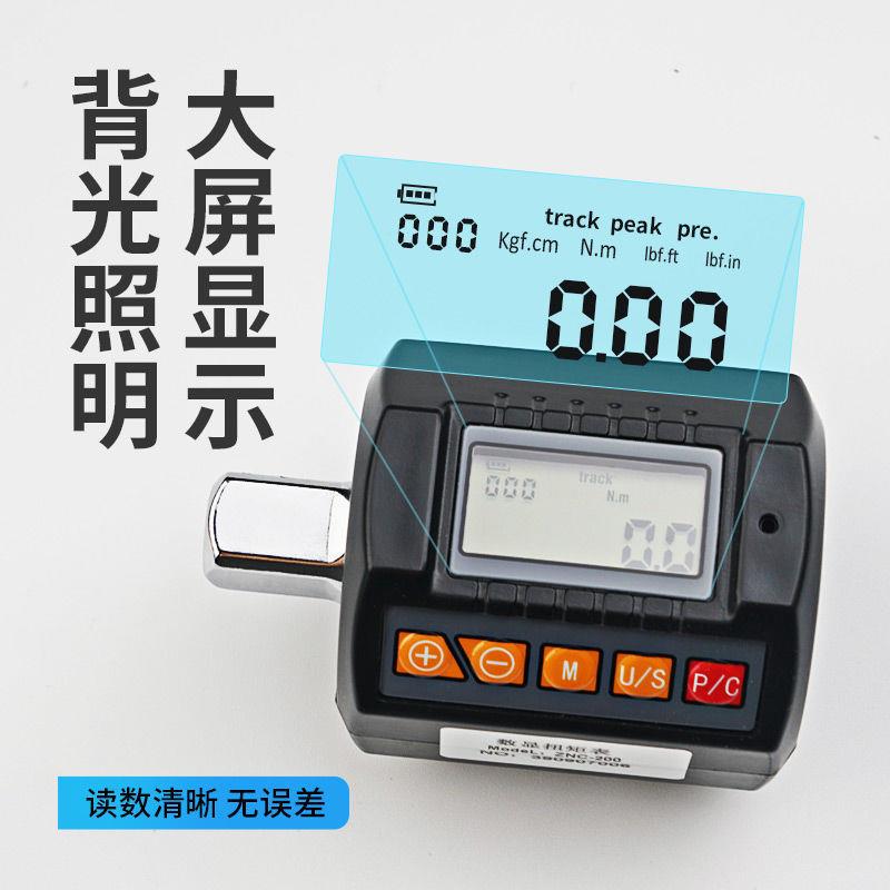 上匠数AJH显式扭计矩表矩扭扳手扭力扭矩测试仪便携外接棘轮扳手