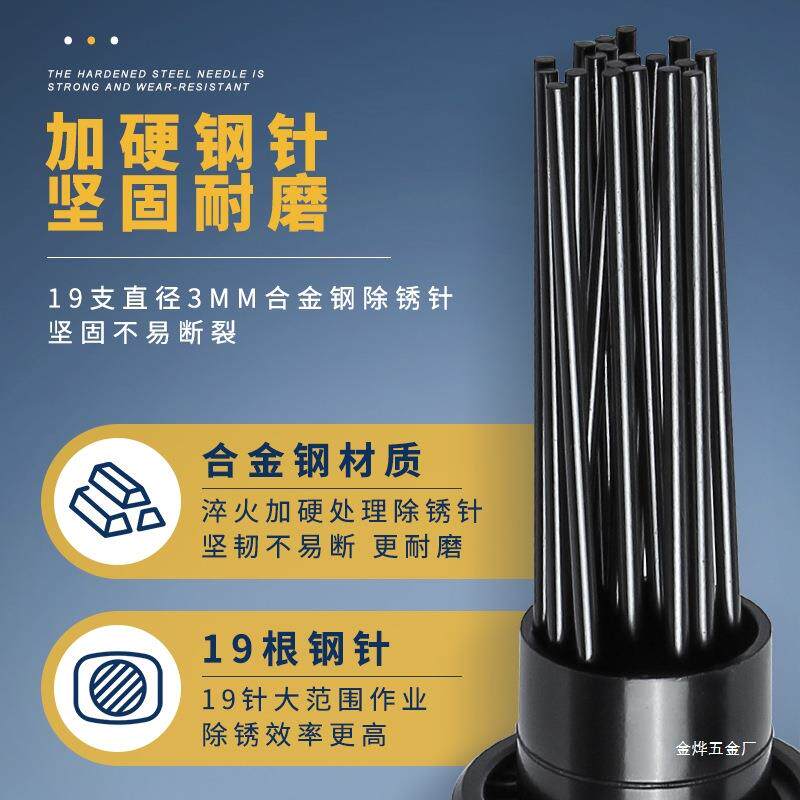 台湾进口气动除锈强枪劲除锈机频冲高击用针除式锈清理ltao7362焊