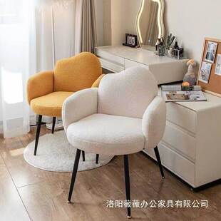 北欧简约室化羊绒舒适女生卧电脑椅书房RWS梳妆羔台妆云朵椅子公