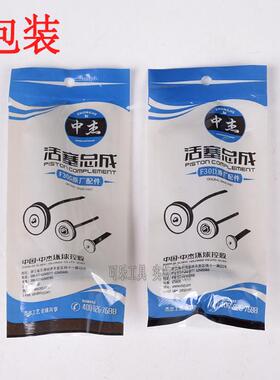 中杰钉枪枪针原装配件1013JP625F30GST64N851T50G440K撞针活塞