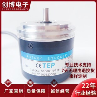 全新S5806 P526喷码 机光电旋转编码 器 5000BS