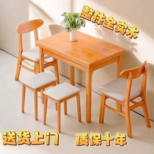 沃艺舒63正方木形实现代方桌家用餐桌小户型简约北桌欧合饭桌小组
