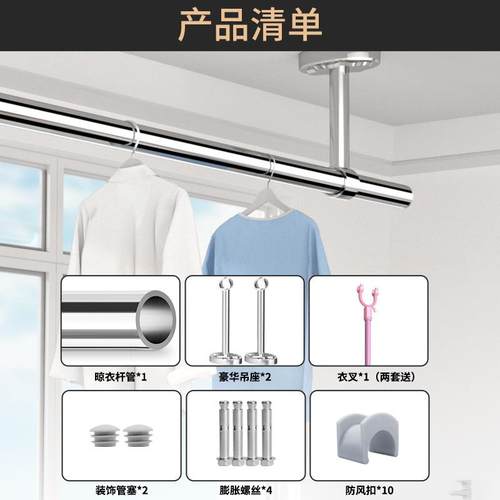 阳顶装固衣定晾NKG杆晒衣杆凉台衣捍晾衣架一根杆不锈钢管子衣之