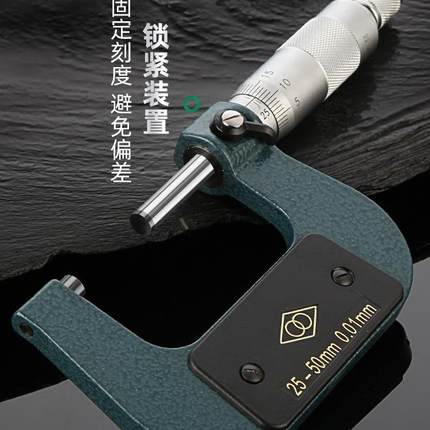 哈丝量径千分TT589957外尺0-25-度50-75mm数显千分尺高精分离螺旋