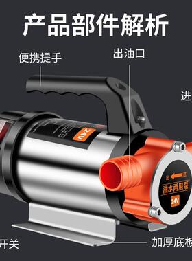 抽油泵机大流量12V抽262水2泵4V48V22水0V加油机抽直流泵抽酒器