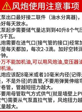 工业气动风扳OAF手炮级1/2强力小风炮动扳手大气扭力气动3