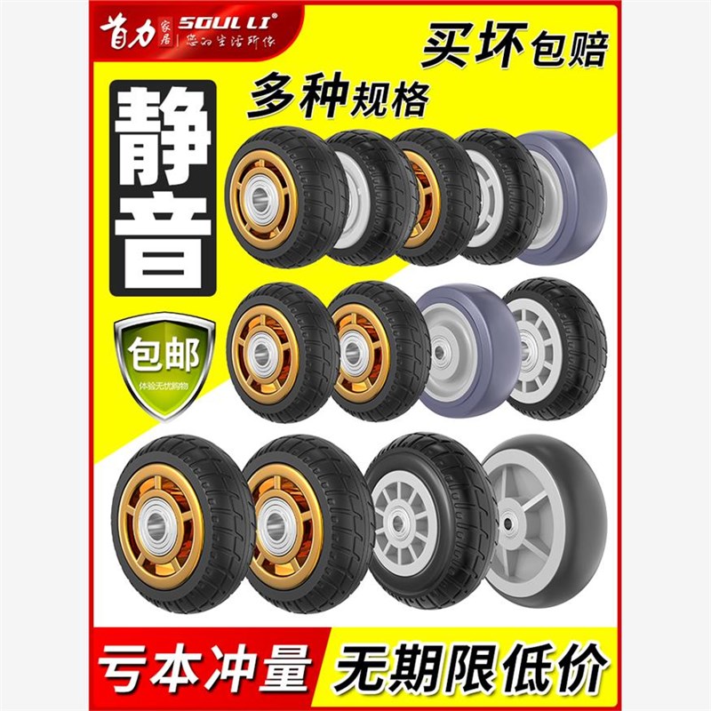 橡胶静音滑轮3/6寸平板车手拉车拖车重型脚轮轱辘推车轮子万向轮