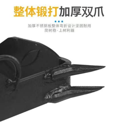 k爬树猫爪上t树鞋工具kt7号仓1脚扎子大拐户外农村爬铁加厚脚扣树