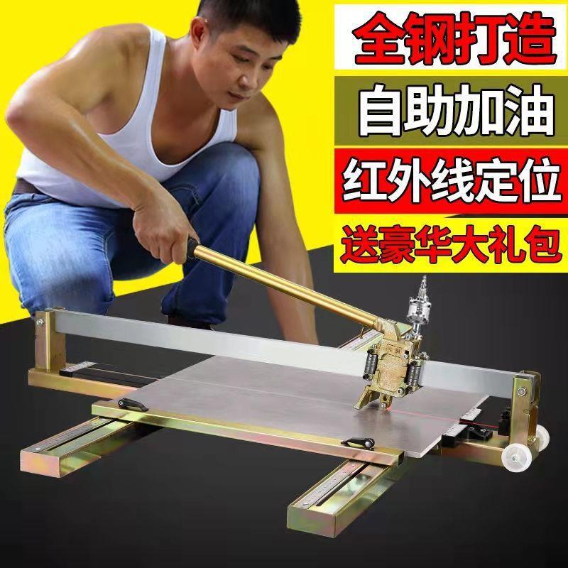 手动瓷砖切割机子地砖切割器 多功砖推刀折叠轮式瓷单轨切能PHG割