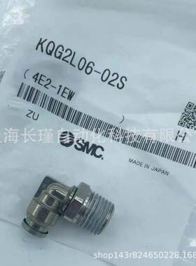 AQG日本SMC6不锈钢快换接头KG2L0-02S原装正品Q 实物 拍摄现货